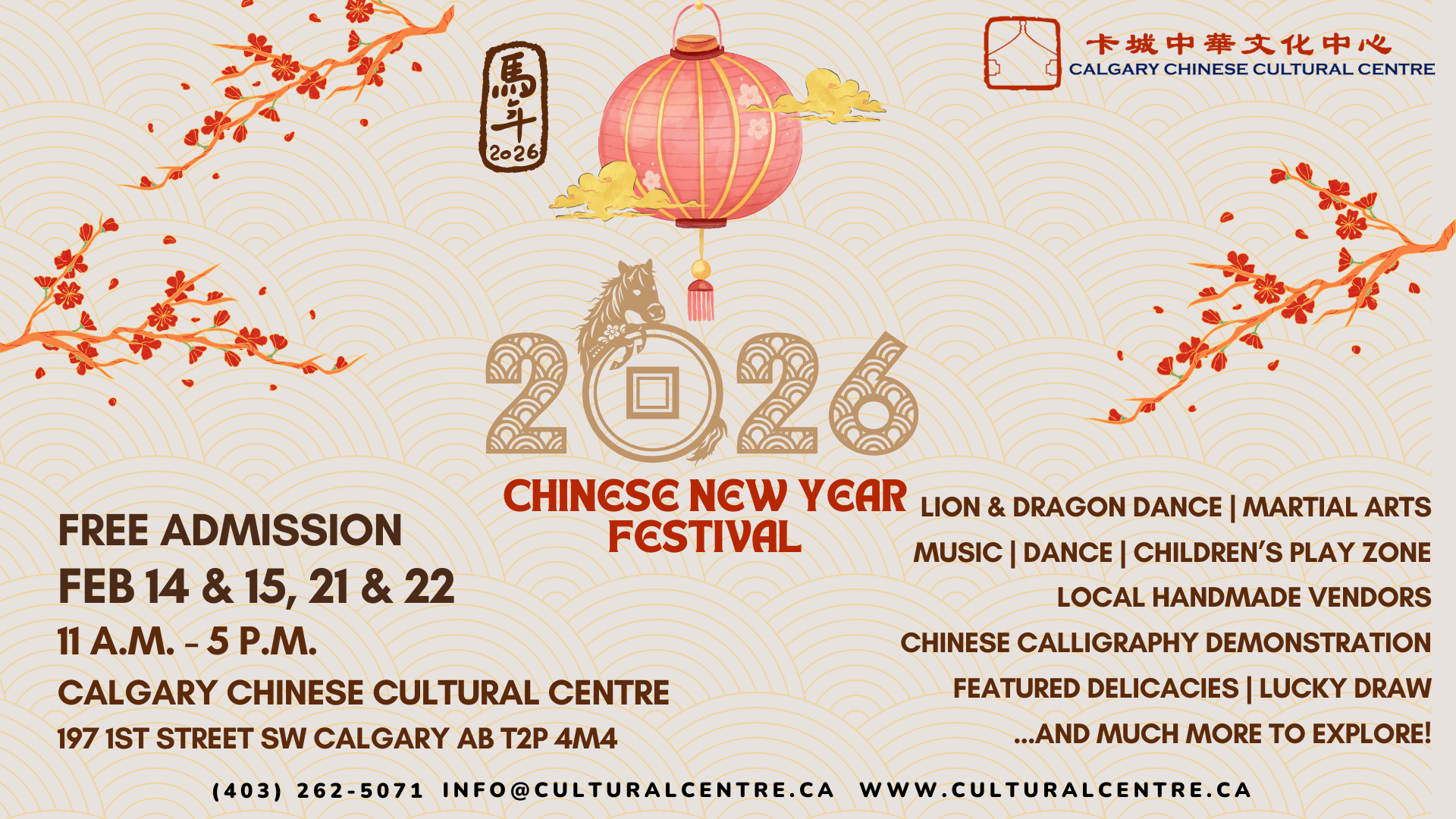 CNY 2026   Eng Poster for Economic Development