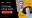 Fireside Chat Eventbrite Banner Hero 1