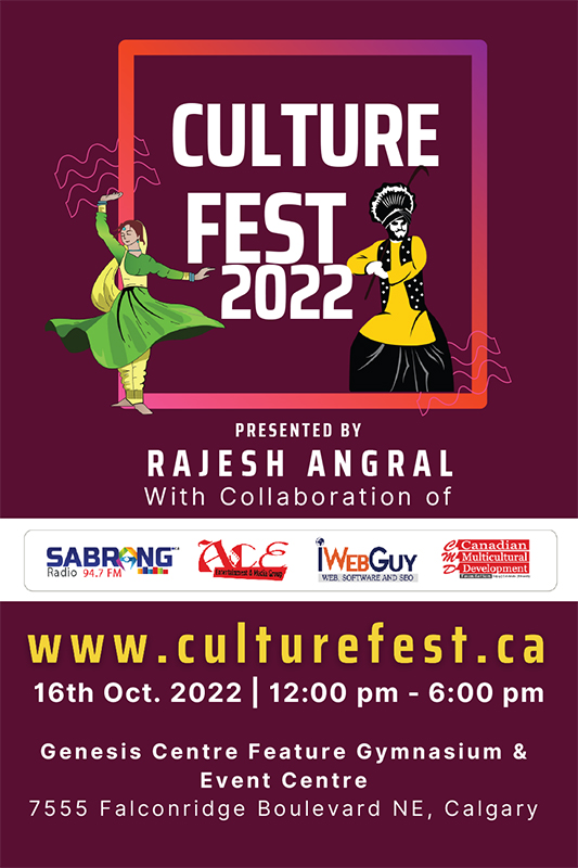 cfest fbposter